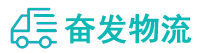 中山到白马井镇物流公司